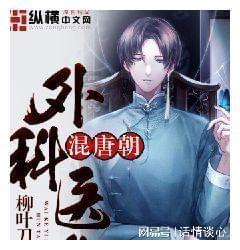可爱女孩参加宴会
