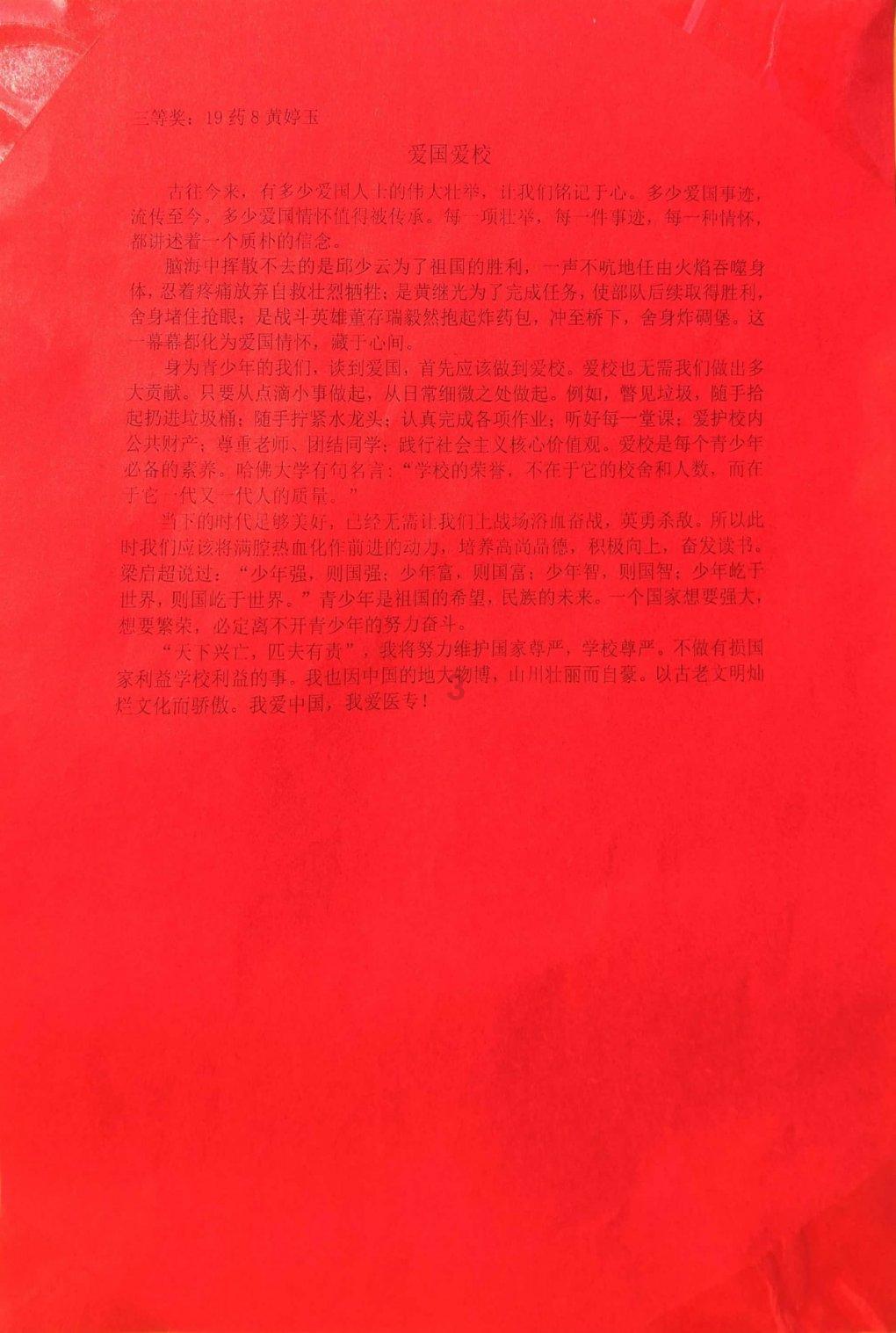 网球公开赛