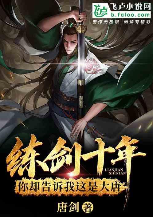 蒸汽时代的公主